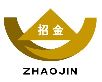 走进招金